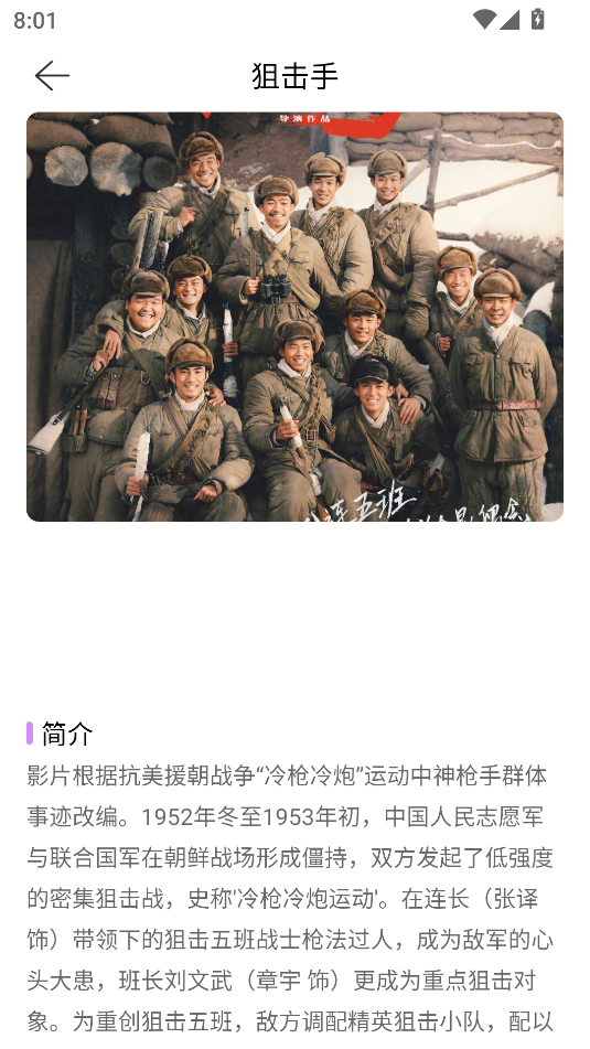 小苹果影视盒子(3)