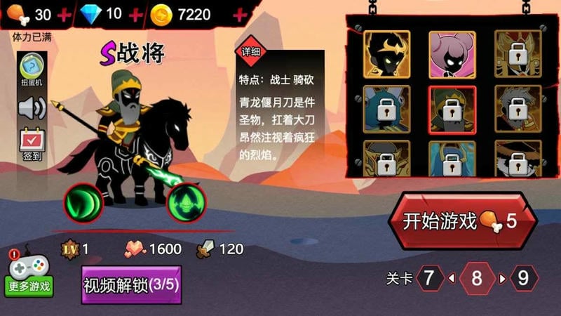 我功夫賊6(1)