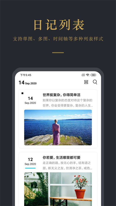 日记云笔记(1)