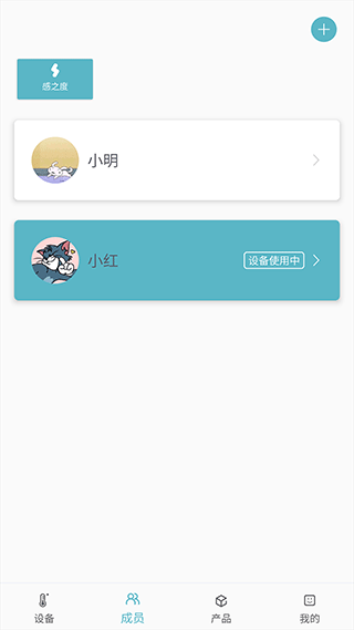 感之度(1)