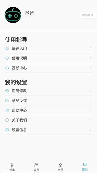 感之度(2)