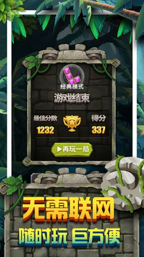 方塊拼圖(1)