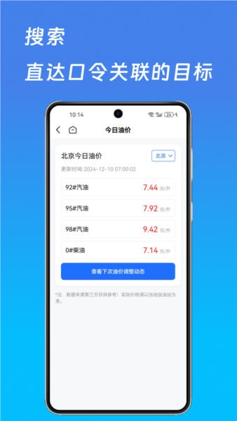 詞令(3)