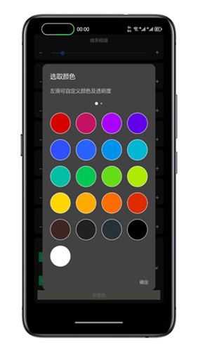 通知呼吸灯(3)