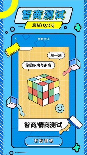 发型魔法师(2)