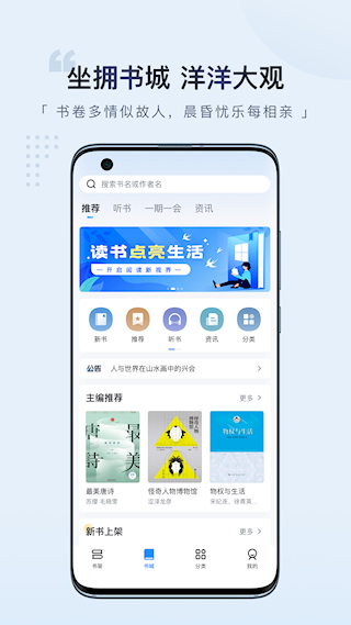 元阅读(4)