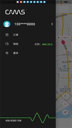 开迈斯充电(1)