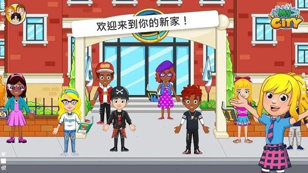 我的城市大学舍友(1)