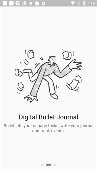 Bullet子弹笔记(1)