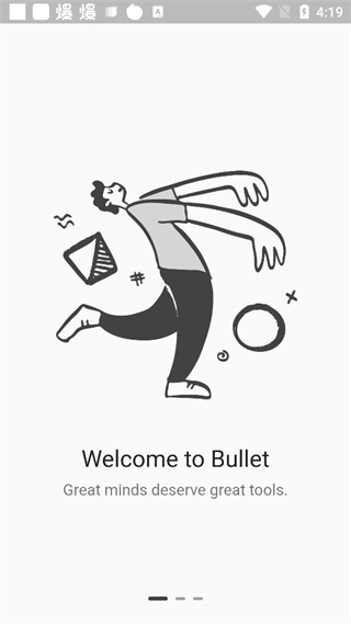 Bullet子弹笔记(2)
