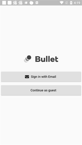 Bullet子弹笔记(4)