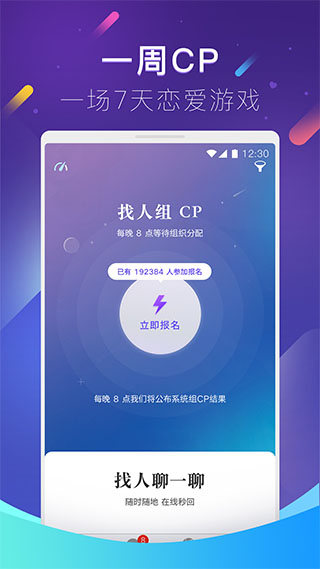 紅藍CP(1)