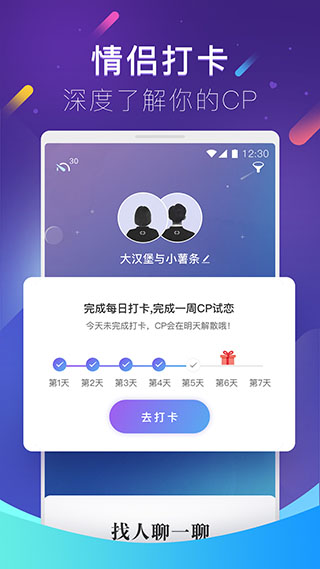 紅藍CP(2)
