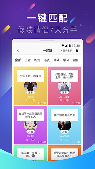 紅藍CP(3)