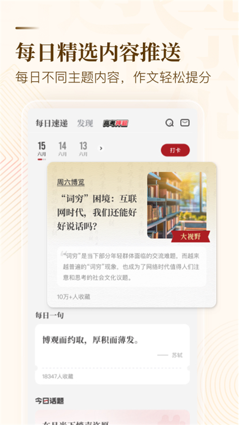 紙條app(1)