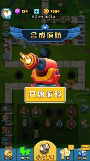 向我開炮(1)