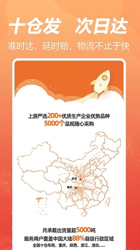 荃豆健康(2)
