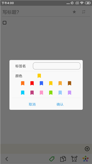 Pendo笔记(4)