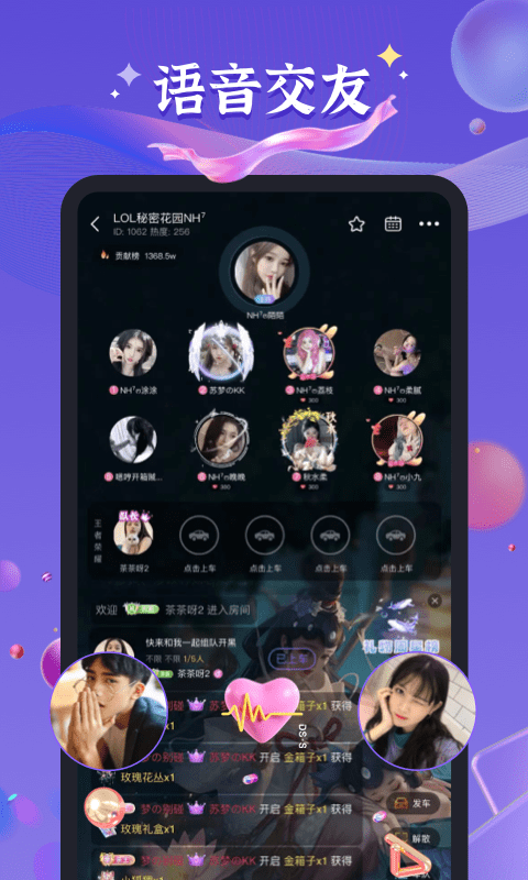 哈哈喵开黑(2)