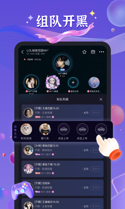 哈哈喵开黑(3)