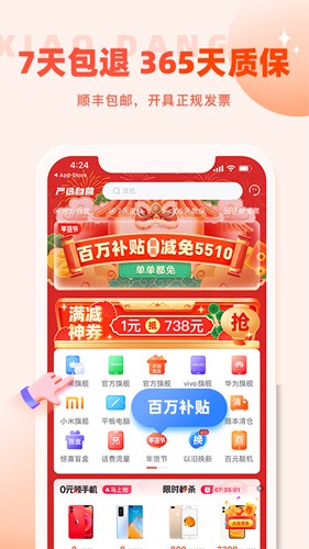 小當嚴選(2)