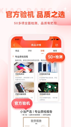 小當嚴選(3)