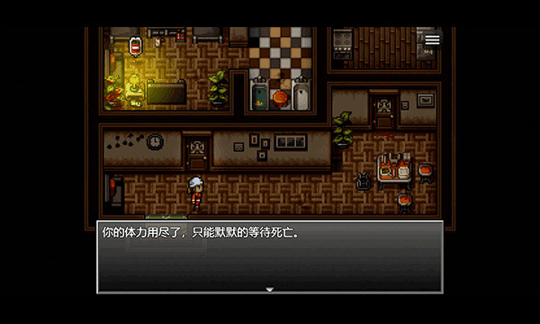 末日竟在我身边(3)