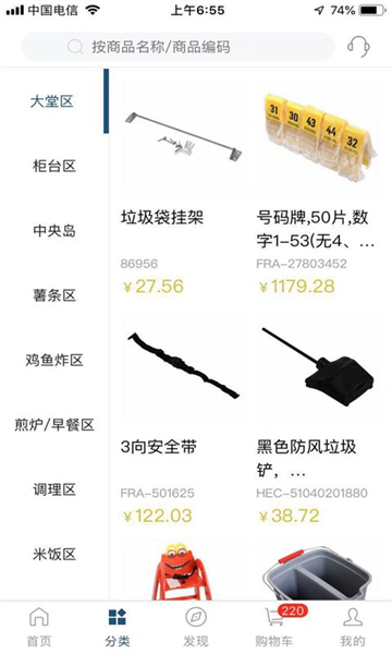 漢康再供應(3)