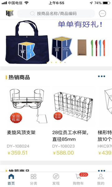 漢康再供應(1)