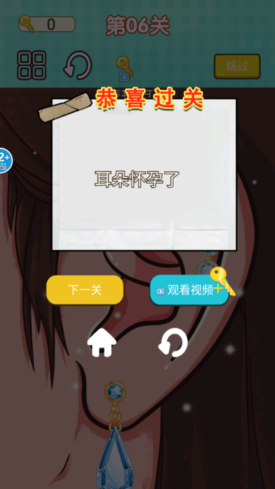 放松神器(1)