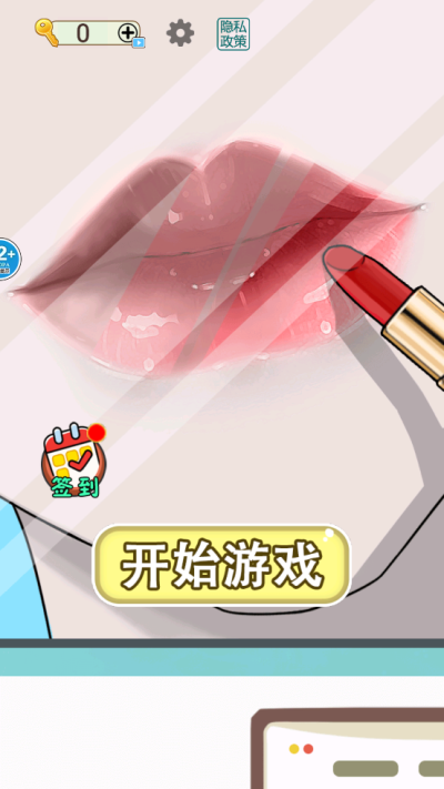 放松神器(3)