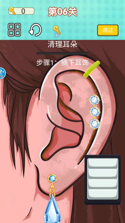 放松神器(2)