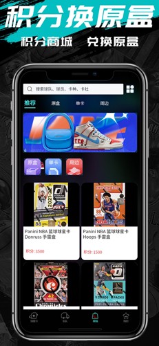 卡圈一番賞(2)