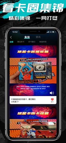 卡圈一番賞(3)