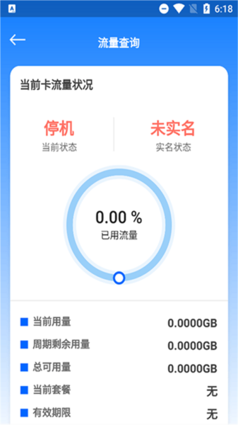 云誠智聯(2)