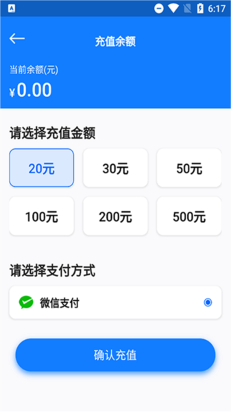云誠智聯(1)