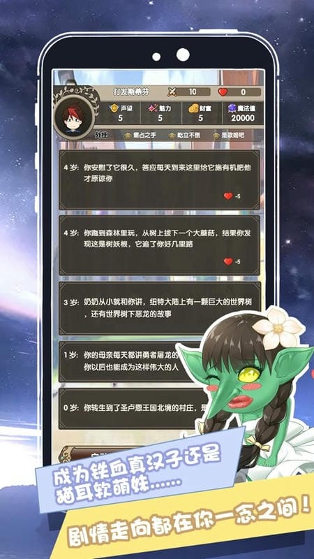 我在异界的开挂人生(1)