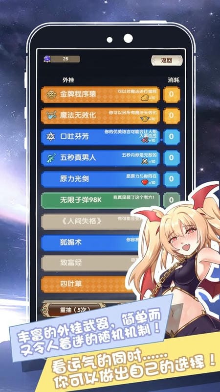 我在异界的开挂人生(4)