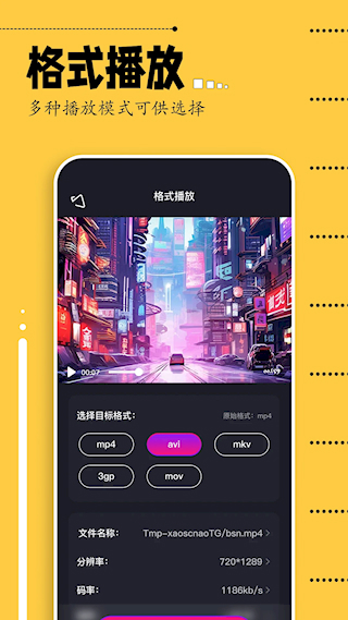 即录剪辑(3)