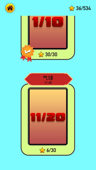 解救火柴人(1)