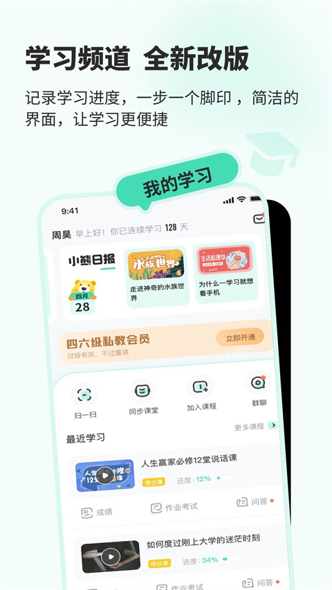智慧樹知到(1)