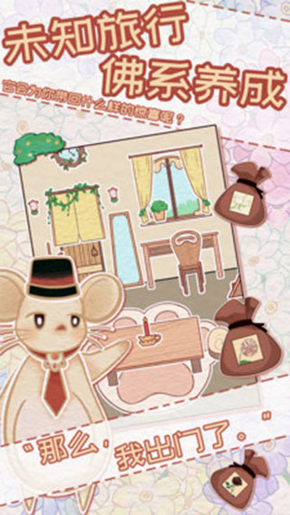 花店物語(3)