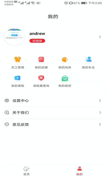 鈴導者(1)