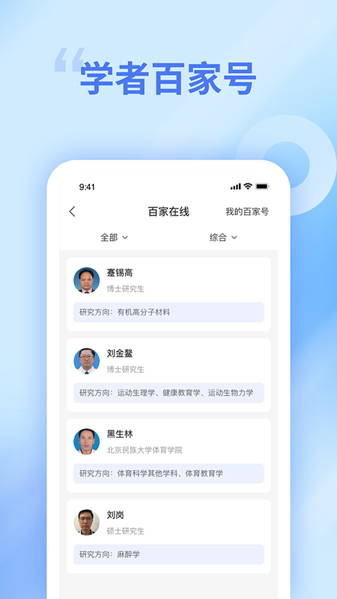 中文知識(shí)網(wǎng)(2)