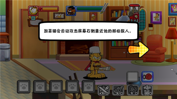 加菲猫总动员(2)