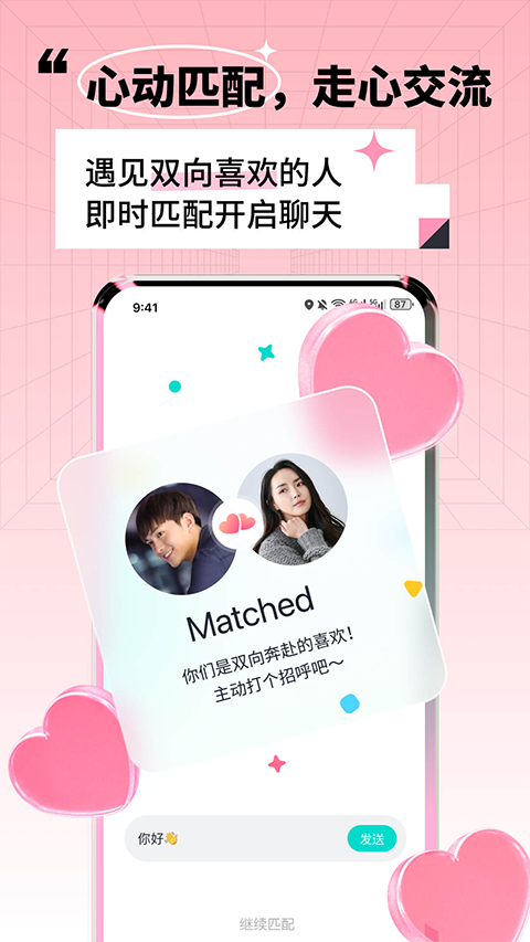 靠近(1)