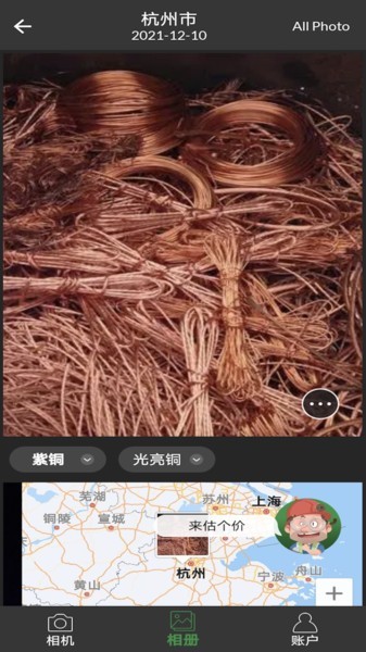 再生博士(3)