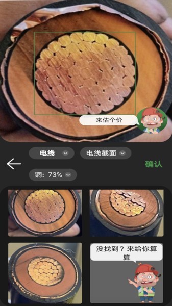 再生博士(2)