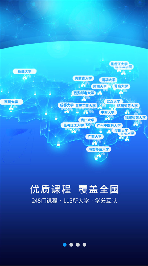 優課UOOC(2)