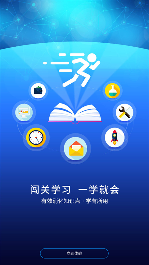 優課UOOC(5)